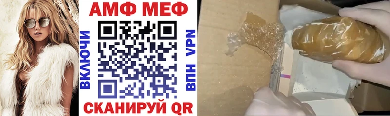 hydra tor  где купить наркотик  Нижний Тагил  Amphetamine VHQ 
