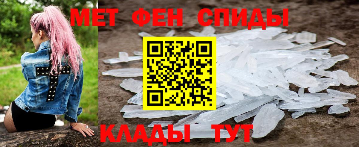 Амфетамин Premium Нижний Тагил