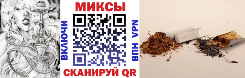 Бутират Butirat Нижний Тагил