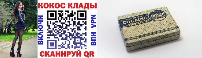 Cocaine Эквадор  Нижний Тагил 