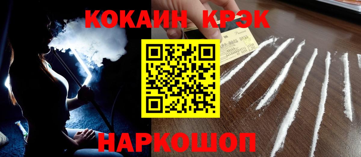 Кокаин Колумбийский Нижний Тагил