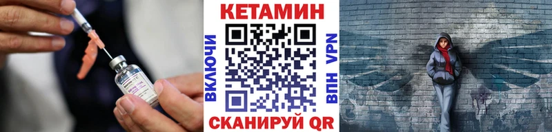 Кетамин ketamine  Нижний Тагил 