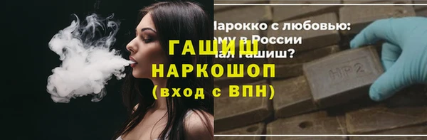 бошки Алексин