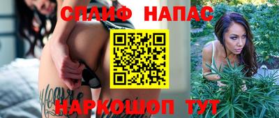 гашиш Ипатово