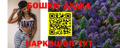 гашиш Ипатово