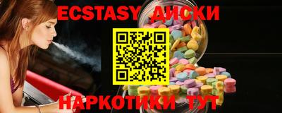 гашиш Ипатово