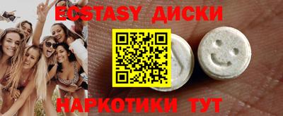 экстази Изобильный