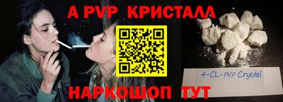 гашиш Ипатово