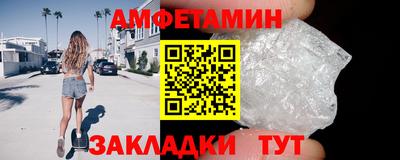 гашиш Ипатово