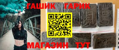 гашиш Ипатово