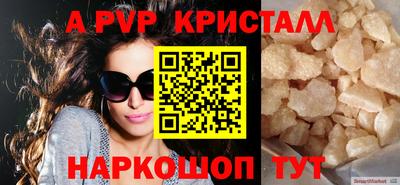 гашиш Ипатово
