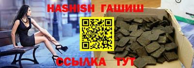 гашиш Ипатово