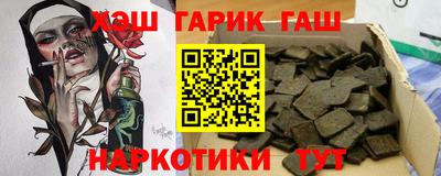 гашиш Ипатово