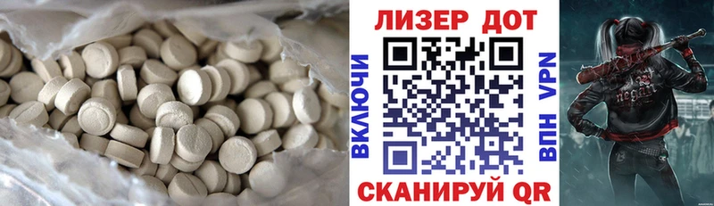 ЛСД экстази ecstasy даркнет Telegram Нижний Тагил