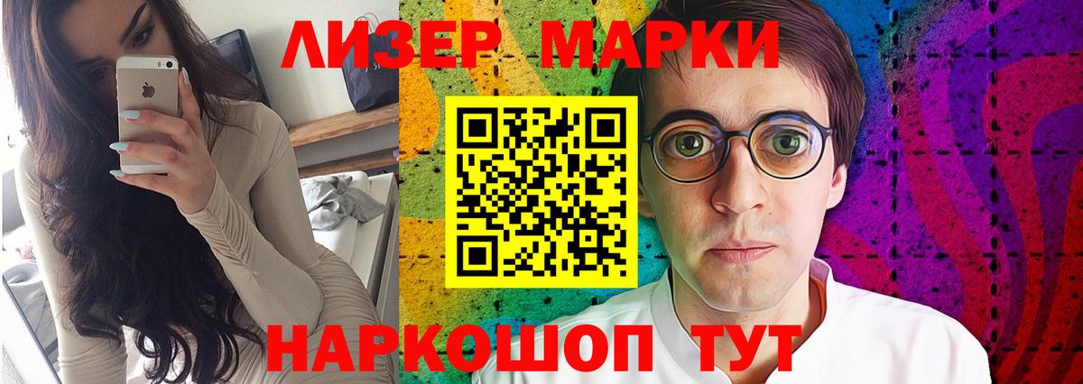 LSD-25 экстази кислота Нижний Тагил