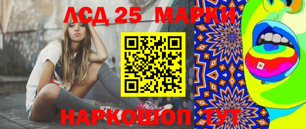 LSD-25 экстази ecstasy  Лсд 25 экстази кислота  Вход с VPN  Лсд 25 экстази  Нижний Тагил 