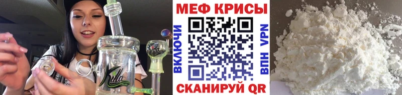 МЕФ mephedrone  mega как зайти  Нижний Тагил 