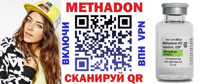 МЕТАДОН methadone  ОМГ ОМГ   Нижний Тагил 