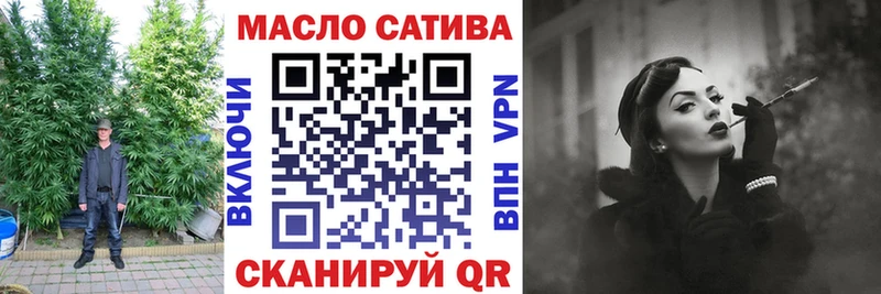 blacksprut ссылки  как найти   Нижний Тагил  Дистиллят ТГК вейп с тгк 