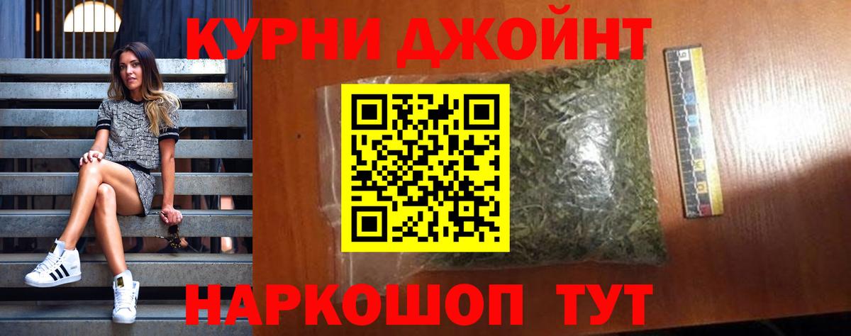 Каннабис SATIVA & INDICA Нижний Тагил