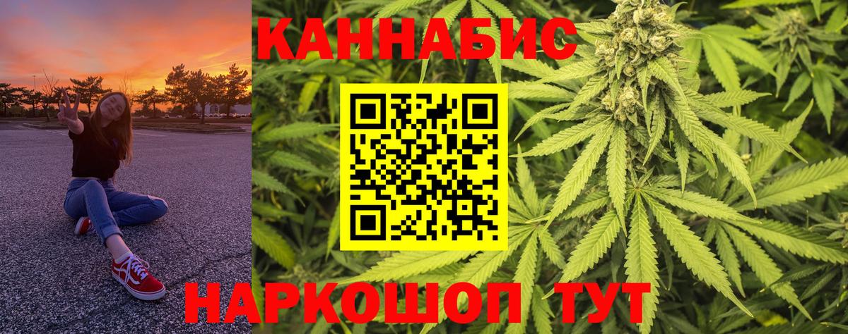 Шишки марихуана Bruce Banner  МАРИХУАНА VHQ  Нижний Тагил  МАРИХУАНА планчик  Вход с VPN 